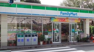 コンビニ　ファミリーマート 目白南店（コンビニ）まで209m