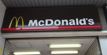 飲食店　マクドナルド 高田馬場駅前店（飲食店）まで352m