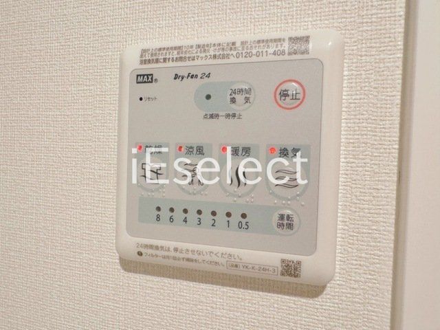 その他設備　雨の日も便利な浴室乾燥機