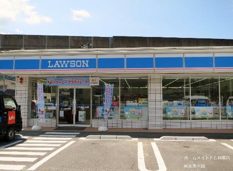 その他　ローソン神辺上御領店（その他）まで867m