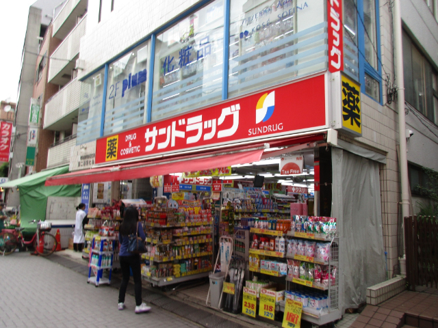 ドラックストア　サンドラッグ千歳烏山店（ドラッグストア）まで769m