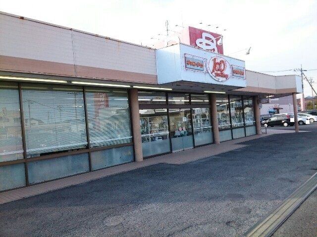 その他　キャンドゥ吉井店（その他）まで450m