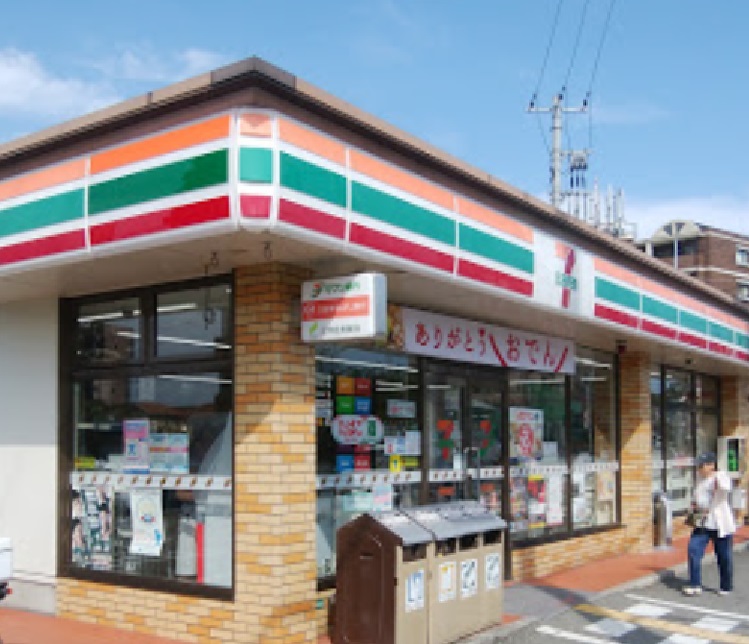 コンビニ　セブンイレブン 西宮柳本町店（コンビニ）まで458m
