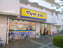 ドラックストア　マツモトキヨシ大田矢口店（ドラッグストア）まで557m