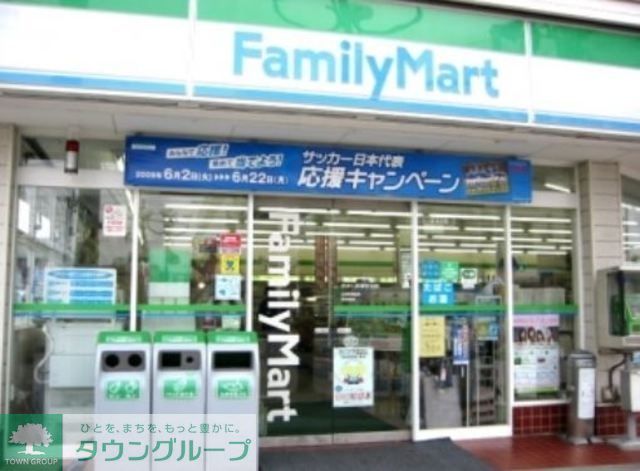 コンビニ　ファミリーマート（コンビニ）まで268m