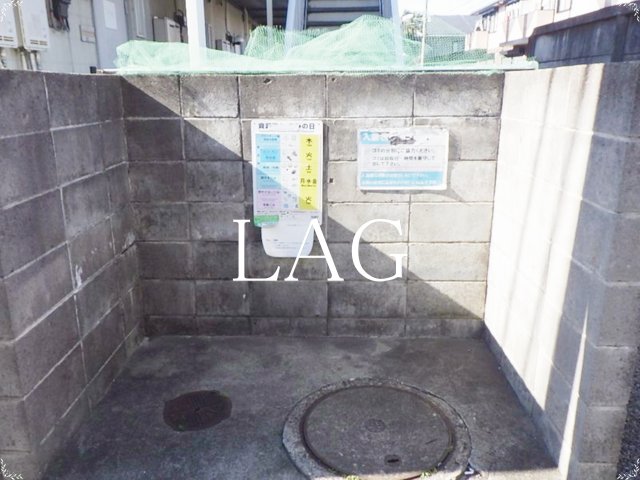 その他共有部分　共用ゴミ置き場です。