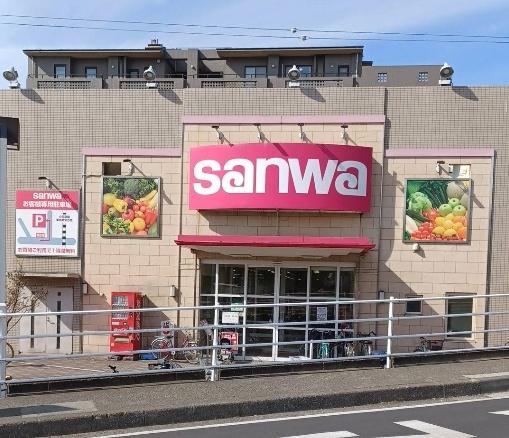 スーパー　スーパー三和　東林間西口店（スーパー）まで883m