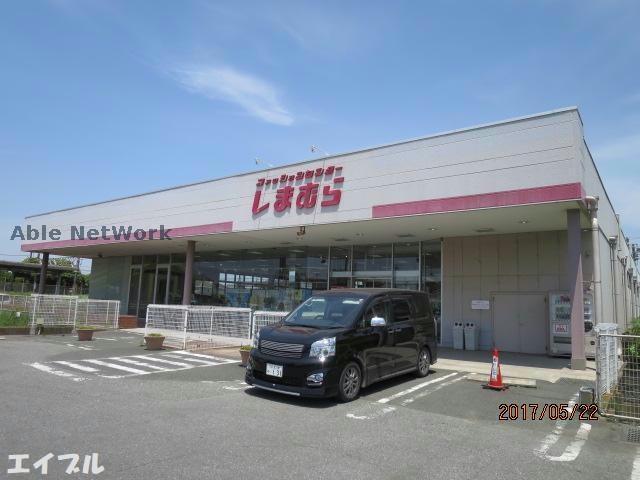 ショッピングセンター　ファッションセンターしまむら岩根店（ショッピングセンター）まで1036m