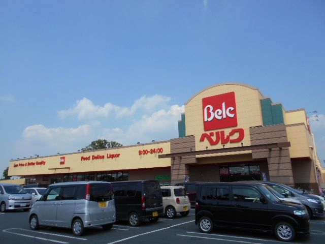 スーパー　ベルク春日部緑町店（スーパー）まで644m
