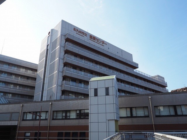 病院　北九州市立医療センター（病院）まで899m