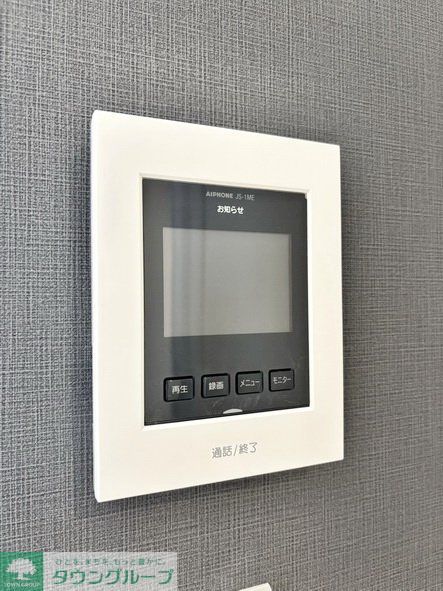 その他設備　設備