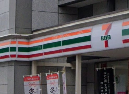 コンビニ　セブンイレブン 新検見川店（コンビニ）まで491m