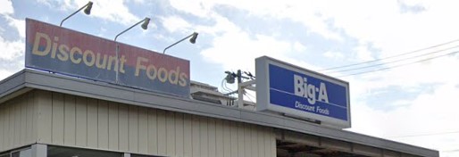 スーパー　ビッグ・エー千葉真砂店（スーパー）まで1742m