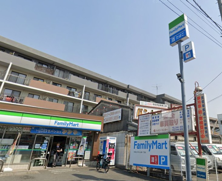 コンビニ　ファミリーマート土橋一丁目店（コンビニ）まで217m