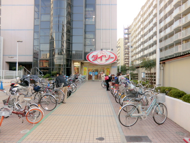 その他　ダイソー新大阪店（その他）まで837m