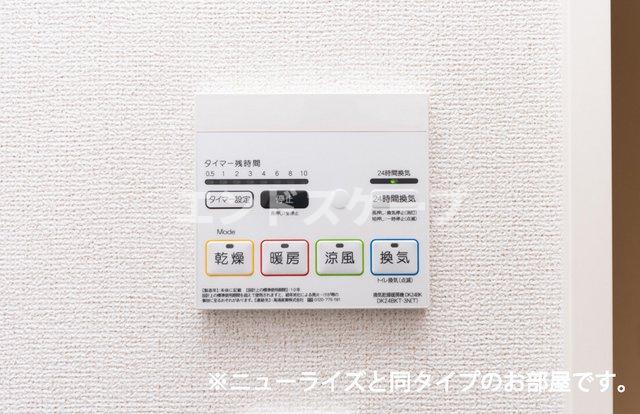 その他設備　高崎、前橋のお部屋探しはエンドスケープまで！お客様の理想お聞