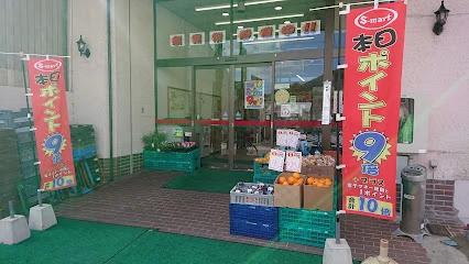 スーパー　エスマート川端店（スーパー）まで696m