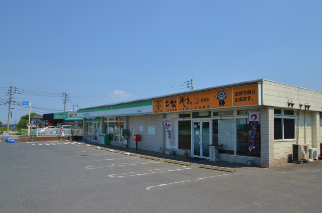 コンビニ　ファミリーマート直方感田店（コンビニ）まで411m