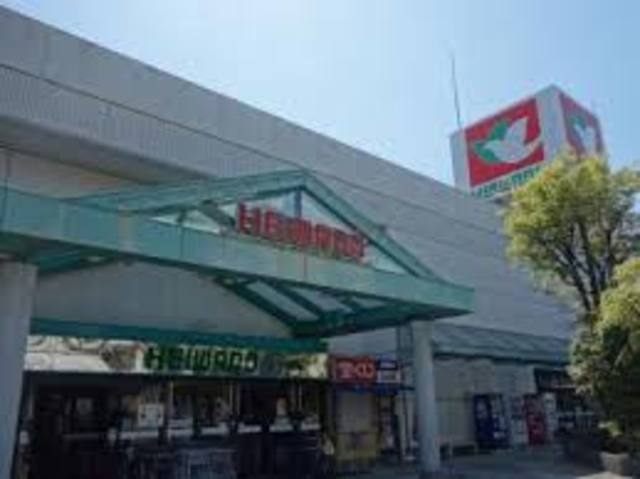 スーパー　平和堂真砂店（スーパー）まで880m