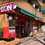 スーパー　まいばすけっと 方南町店（スーパー）まで262m