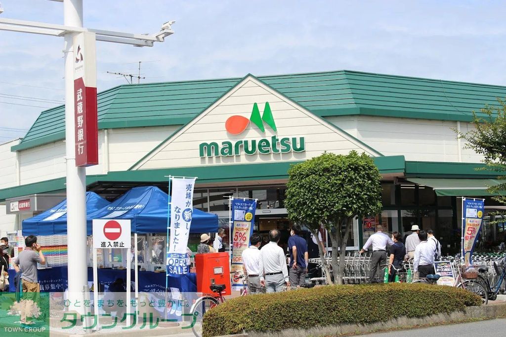 スーパー　マルエツ上尾井戸木店（スーパー）まで580m