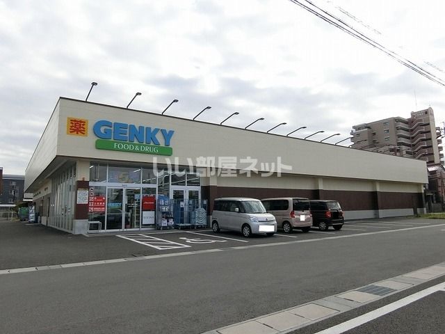 ドラックストア　GENKY(ゲンキー) 林町1丁目店（ドラッグストア）まで334m