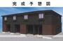 戸坂駅より徒歩5分 1階 新築の賃貸物件