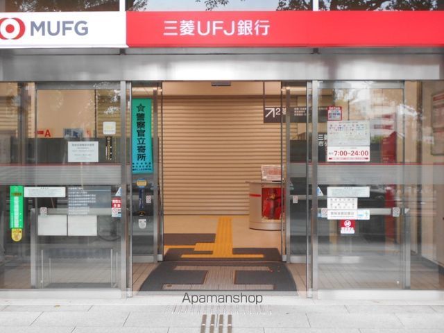 銀行　（株）三菱ＵＦＪ銀行／市ヶ谷支店（銀行）まで916m