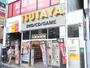 その他　TSUTAYA練馬区役所前店（その他）まで262m