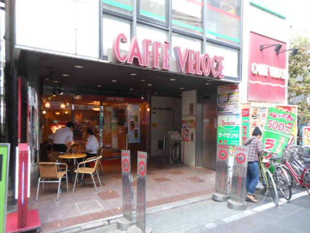 飲食店　ベローチェ（飲食店）まで803m