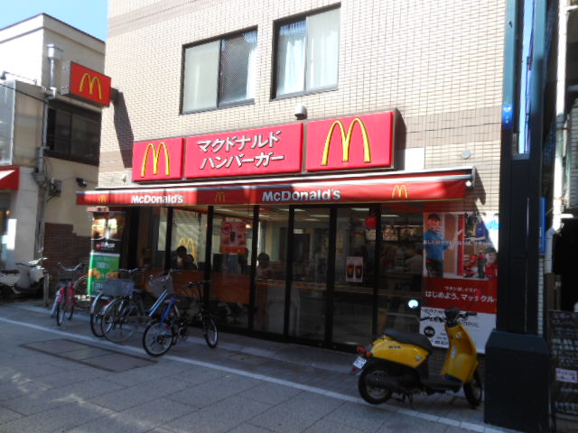 飲食店　マクドナルド（飲食店）まで616m