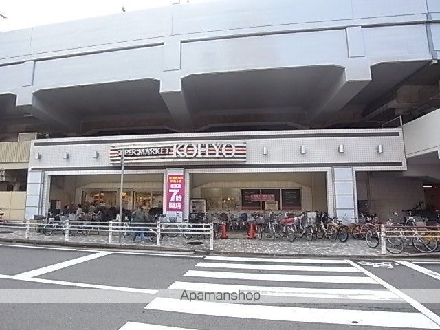 スーパー　ＫＯＨＹＯ園田プラザ店（スーパー）まで130m