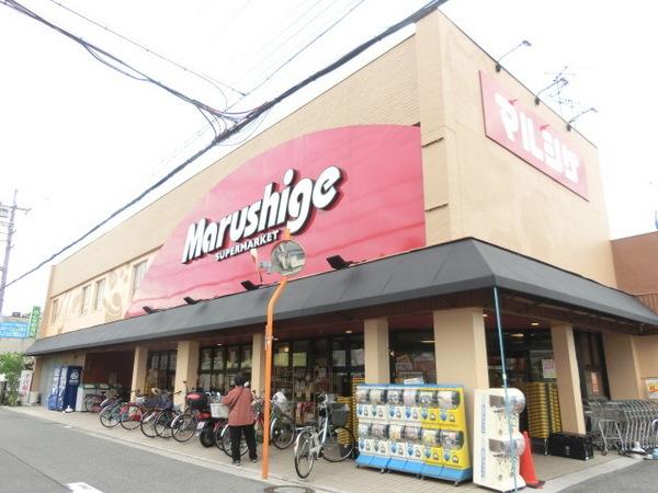 スーパー　マルシゲ高見の里店（スーパー）まで754m