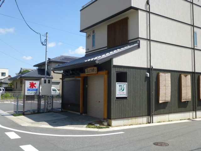 その他　みどりや支店（その他）まで298m