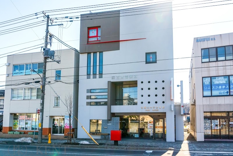 郵便局　札幌山の手郵便局（郵便局）まで108m