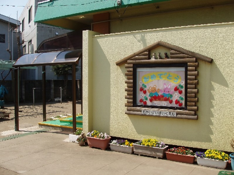 幼稚園・保育園　向台保育園（幼稚園・保育園）まで369m