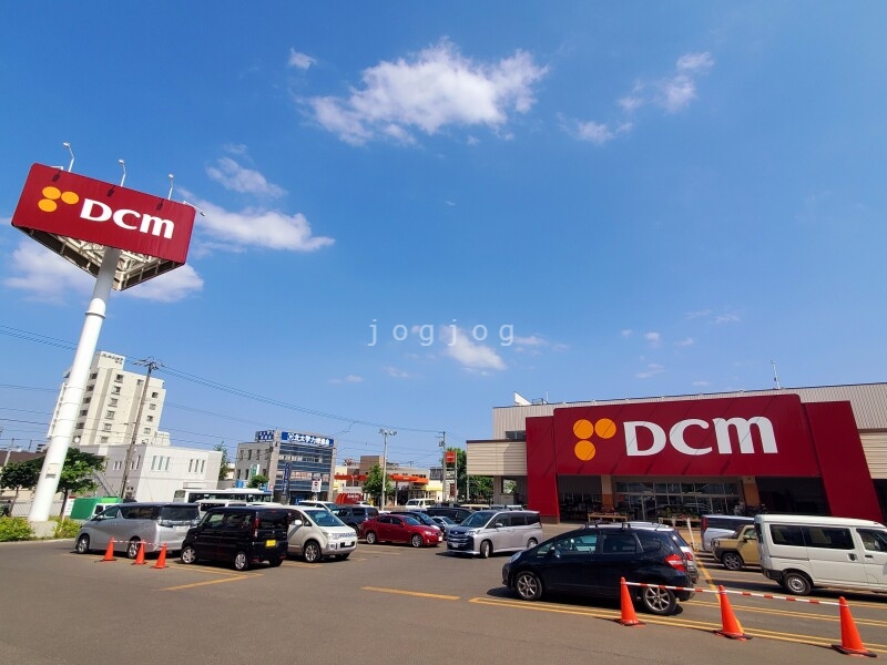 ホームセンター　DCMホーマック旭ヶ丘店（ホームセンター）まで602m