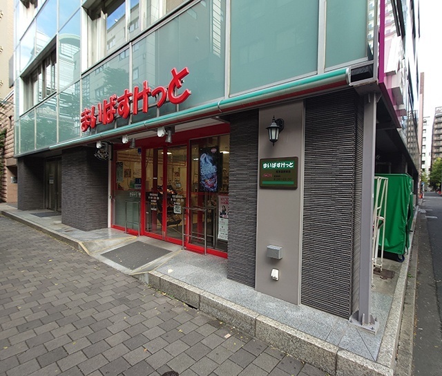 スーパー　まいばすけっと馬車道駅南店（スーパー）まで189m