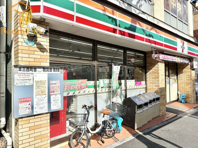 コンビニ　セブン-イレブン 中野中央３丁目店（コンビニ）まで239m