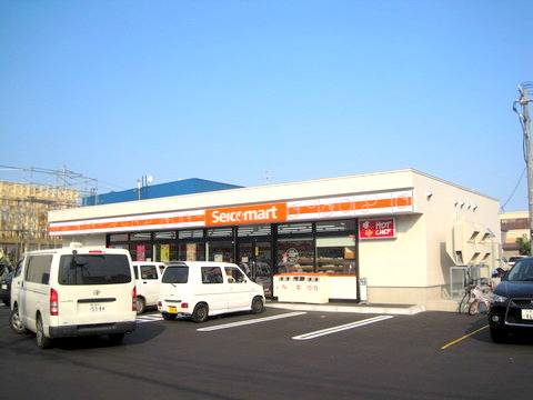 コンビニ　セイコーマート北郷5条店（コンビニ）まで643m