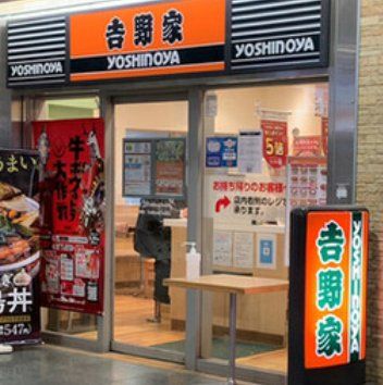 飲食店　吉野家京成船橋店（飲食店）まで190m