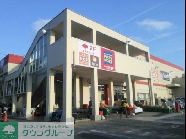 スーパー　ロピア綾瀬店（スーパー）まで1060m