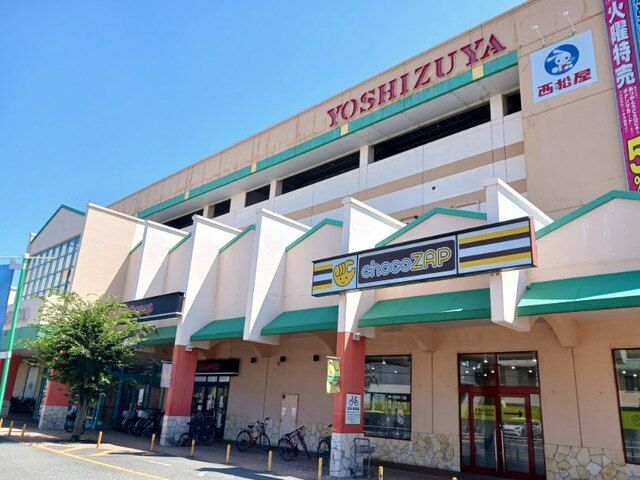 ショッピングセンター　ヨシヅヤ太平通店（ショッピングセンター）まで1000m