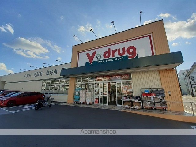 ドラックストア　Ｖ・ｄｒｕｇ（ドラッグストア）まで450m