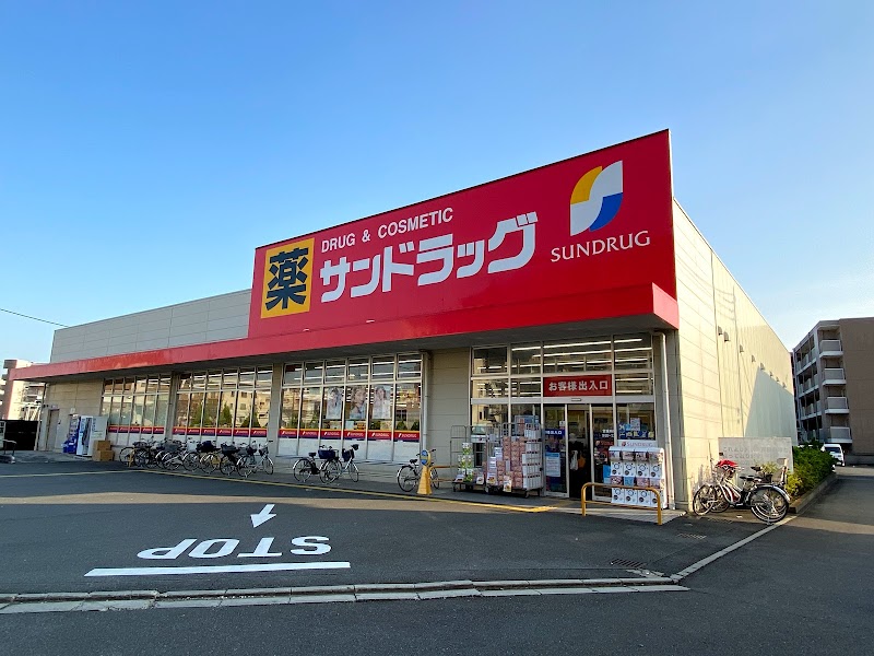 ドラックストア　サンドラッグ 東大和桜が丘店（ドラッグストア）まで478m