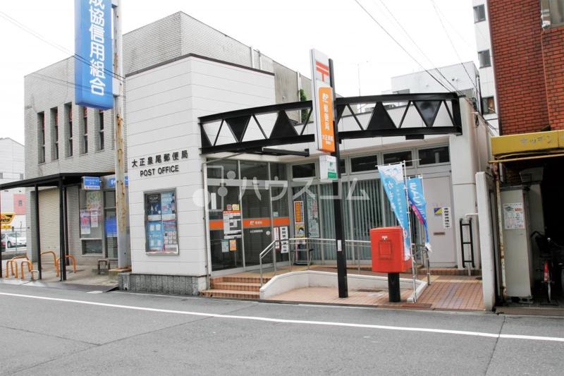 郵便局　大正泉尾郵便局（郵便局）まで463m