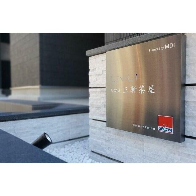 その他　物件画像