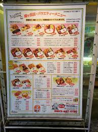 その他　ほっかほっか弁当緑ヶ丘店（その他）まで288m