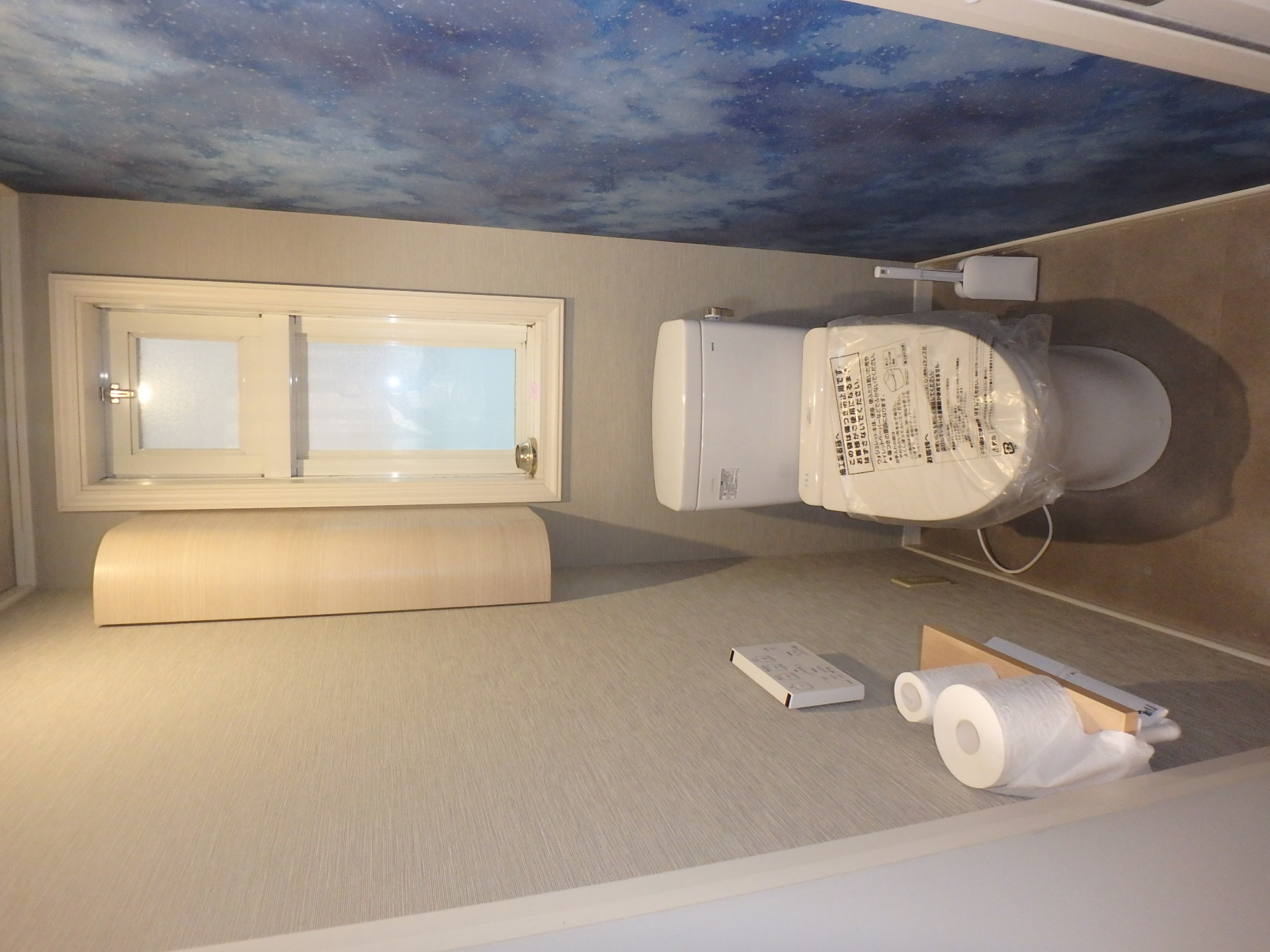 泉崎2丁目 貸家のトイレ写真