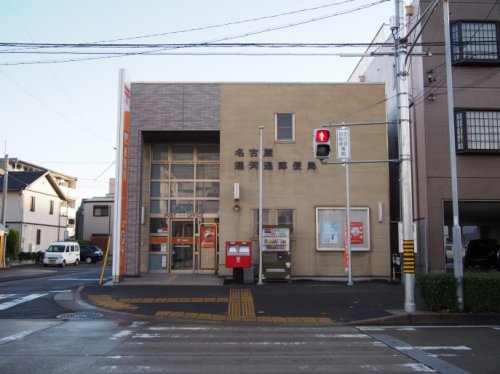 郵便局　名古屋運河通郵便局（郵便局）まで336m